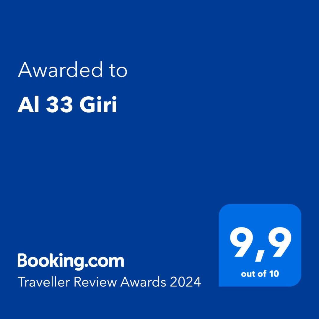 Al 33 Giri Bed and Breakfast Cefalù Εξωτερικό φωτογραφία